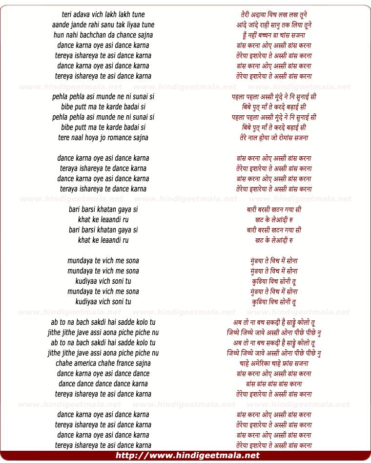 lyrics of song Dance Karna