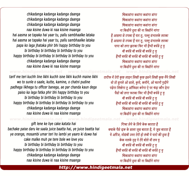 lyrics of song Chikadanga