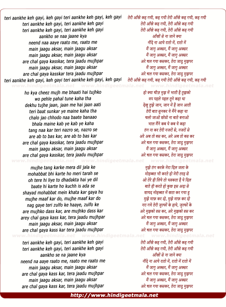 lyrics of song Main Jaagu Aksar, Teri Aankhe Keh Gayi