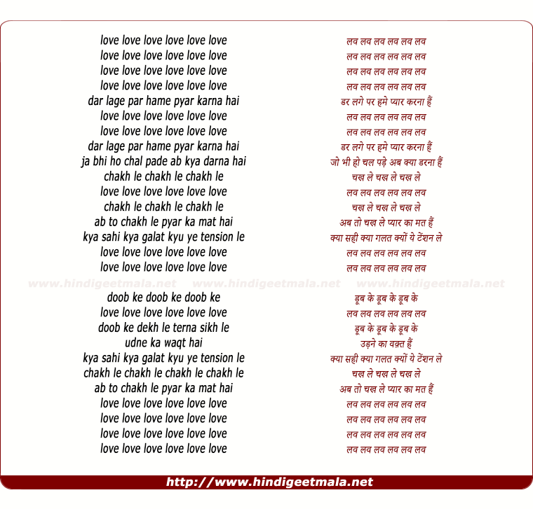 lyrics of song Love Love Love, Ab To Chakh Le
