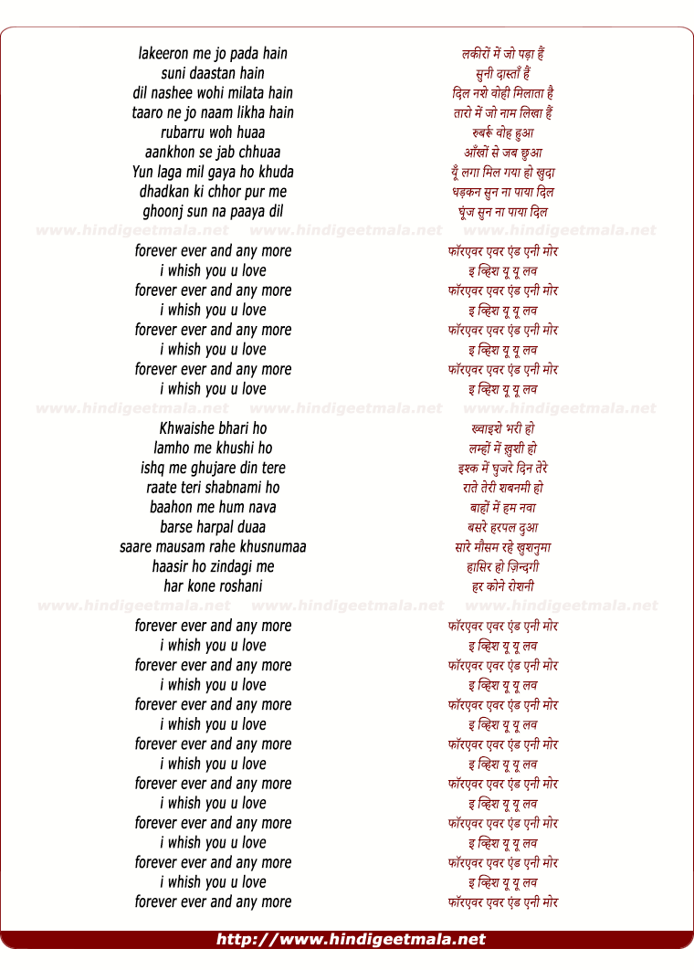 lyrics of song Forever More