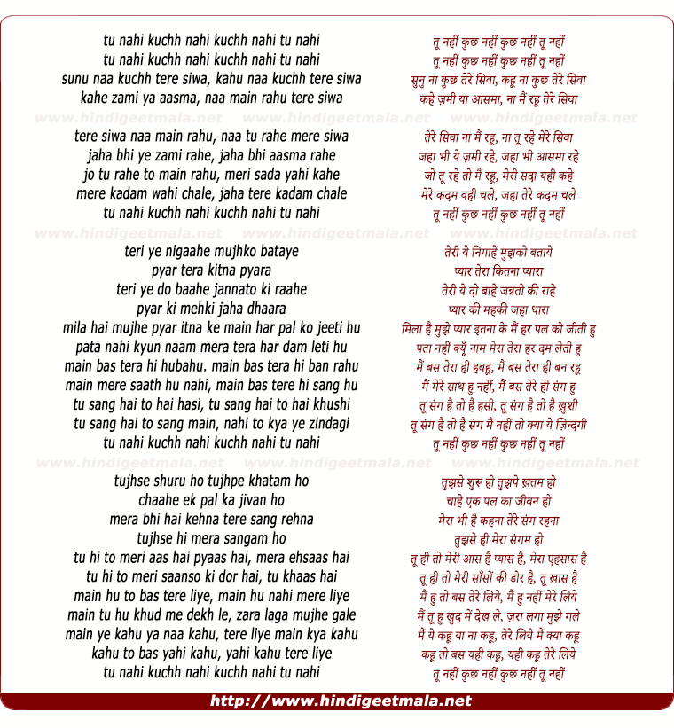 lyrics of song Tu Nahi Kuchh Nahi