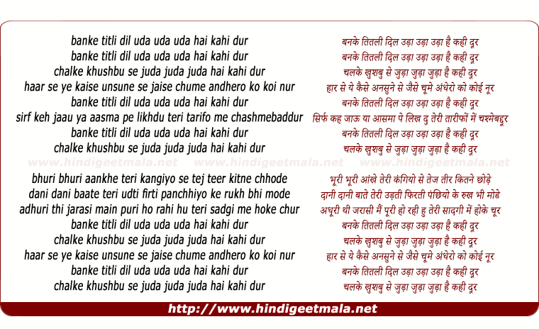 lyrics of song Titli (Dubstep Version)