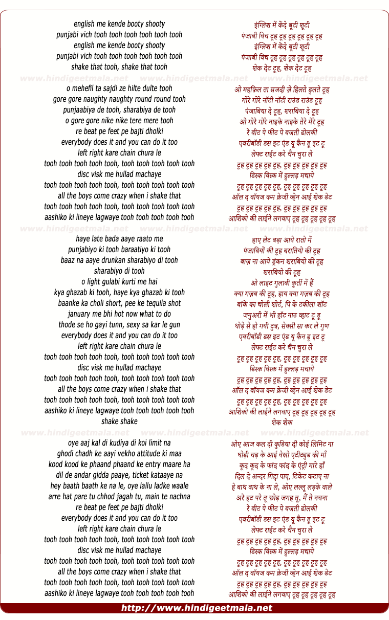 lyrics of song Tooh, Left Right Kare