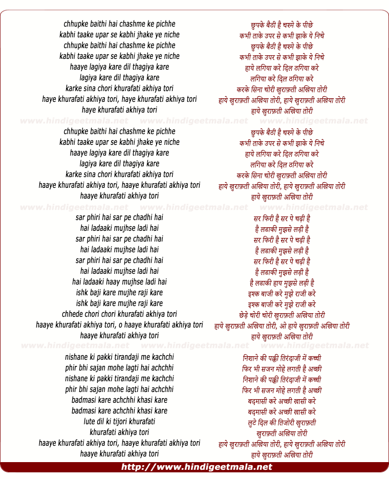 lyrics of song Khurafati Akhiyan Tori