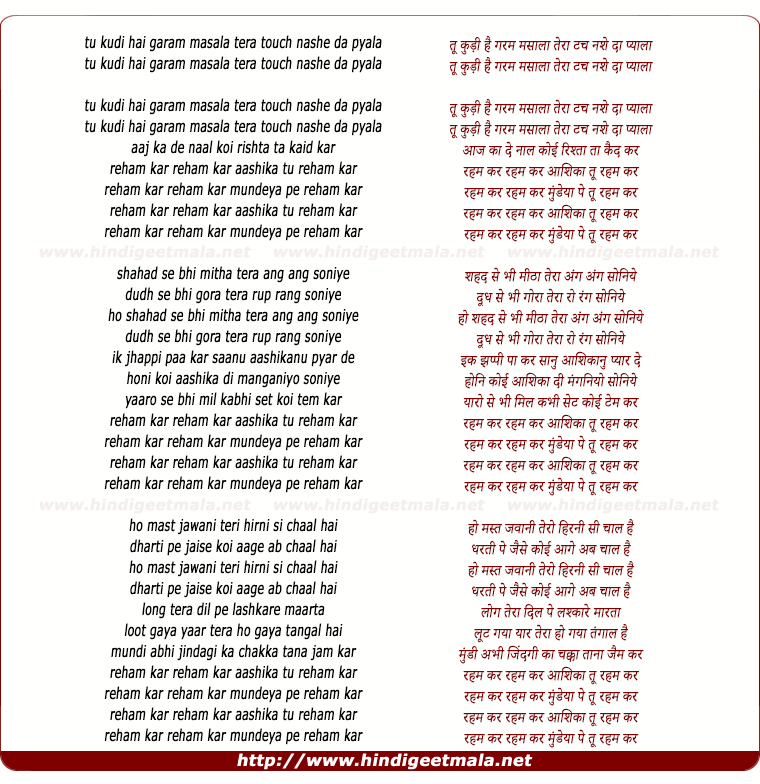lyrics of song Reham Kar, Tu Kudi Hai Garam Masala