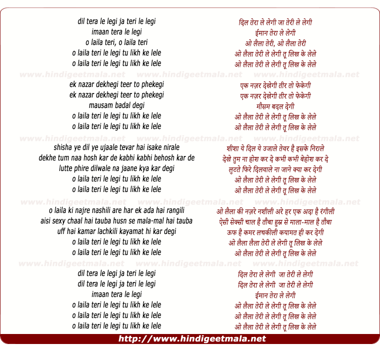 lyrics of song Laila (Remix)