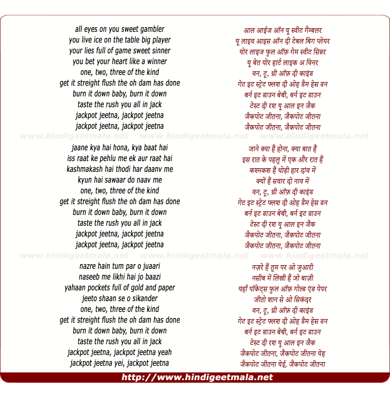 lyrics of song Jackpot Jeetnaa