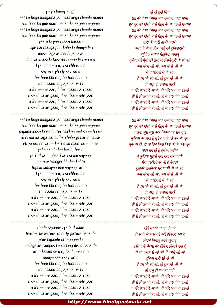 lyrics of song A B C D