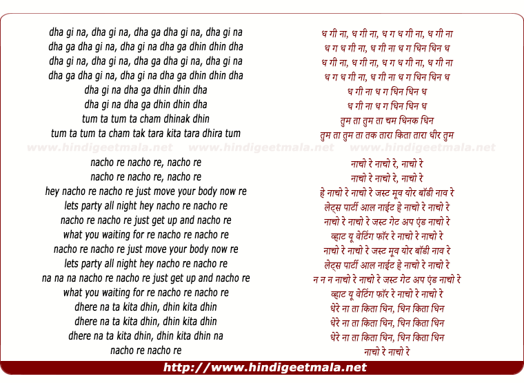 lyrics of song Naacho Re