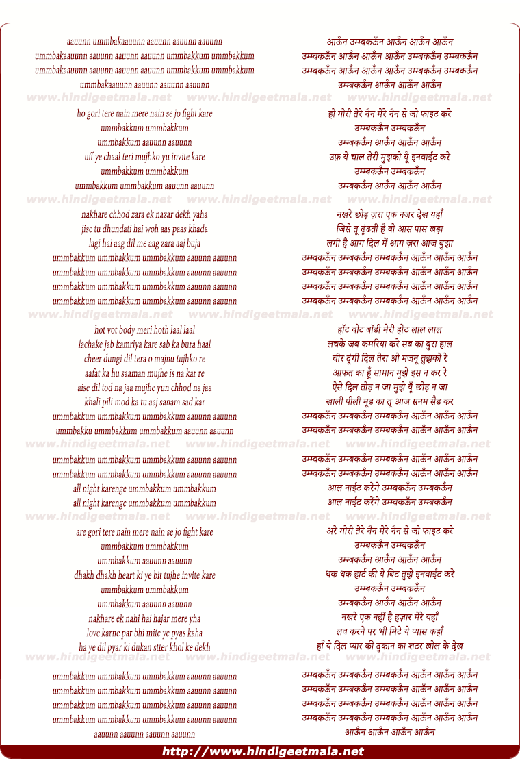 lyrics of song Ummbakku