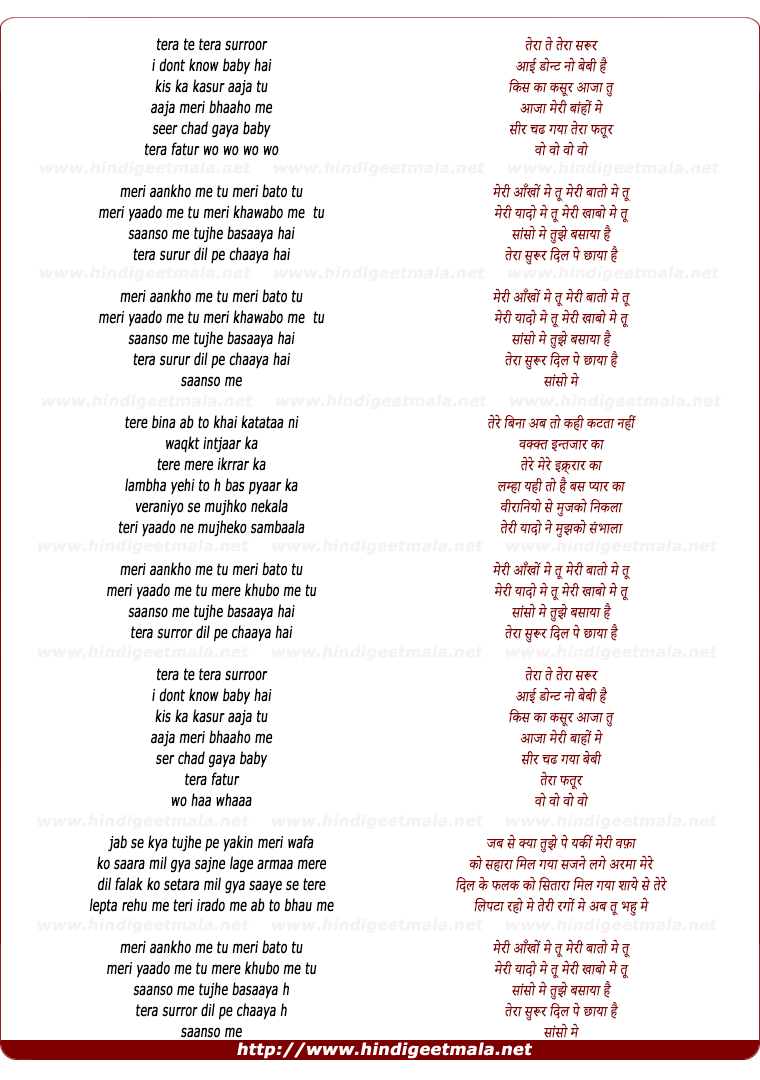 lyrics of song Surroor (Remix)