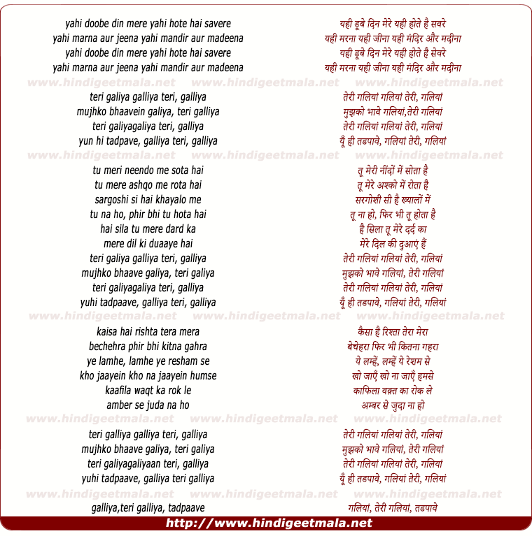 lyrics of song Galliyan