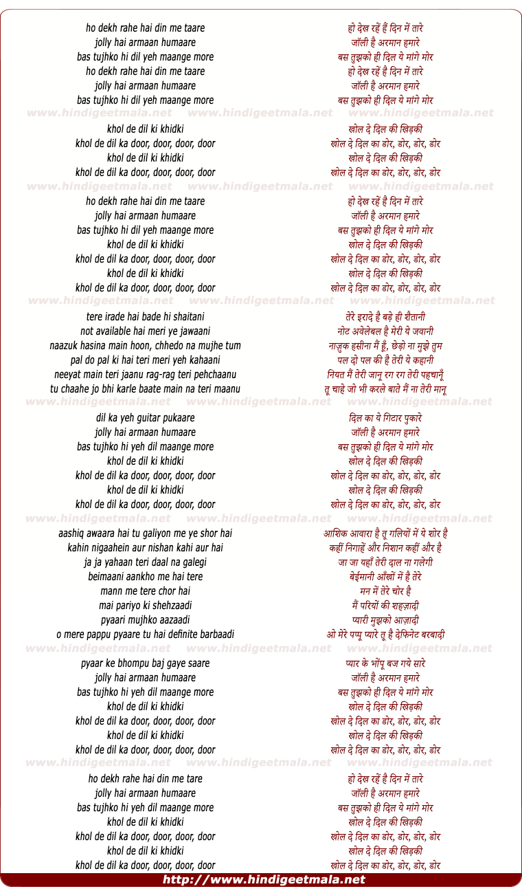 lyrics of song Khol De Dil Ki Khidki