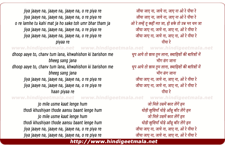 lyrics of song Muskurane