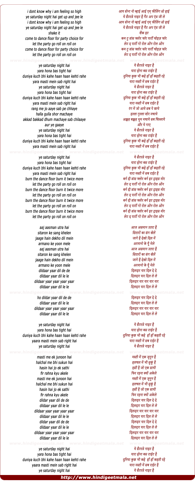 lyrics of song Saturday Night Hai