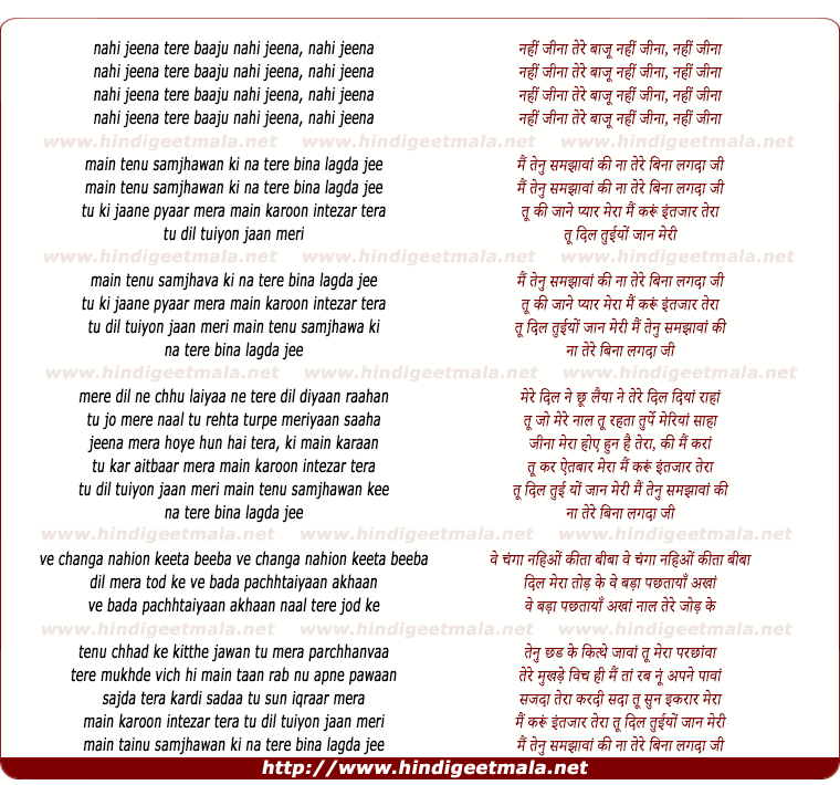 Песня на английском алей алей алей. Dvar ko ki ki текст. Ko ki ki перевод. Ko ki ki текст на русском. Goron ki na Kalon ki текст.