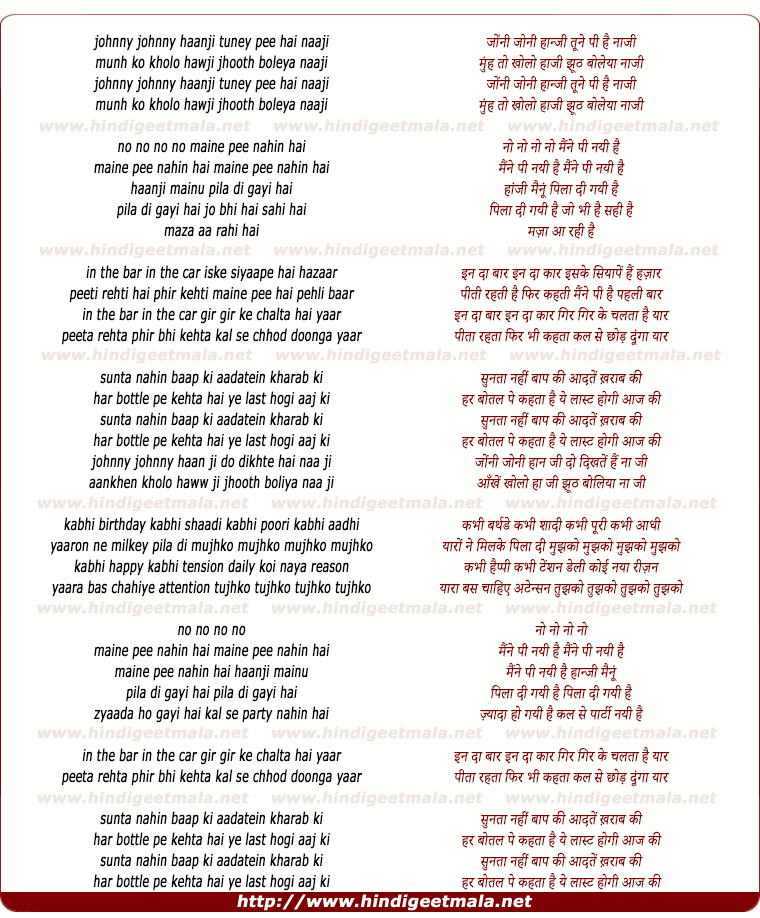 lyrics of song Johnny Johnny Haan Ji