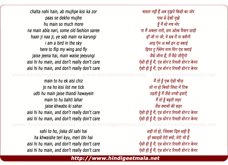 lyrics of song Aisi Hi Hoon Mai