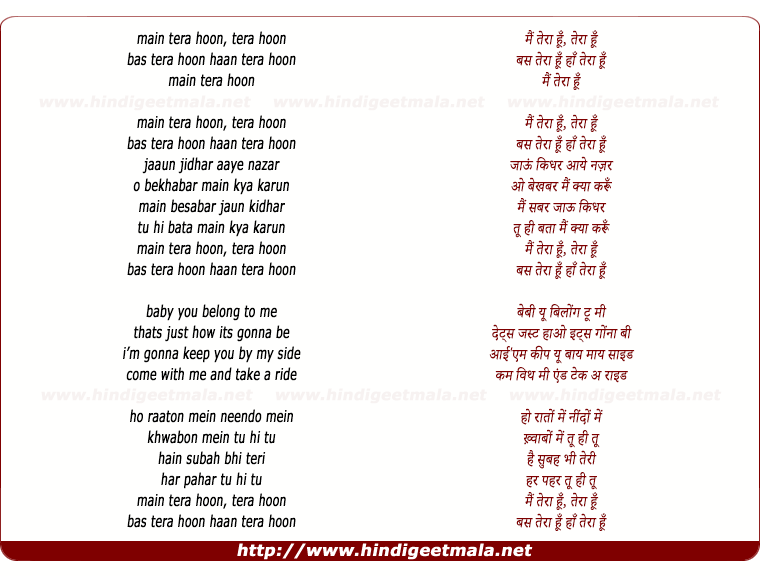 lyrics of song Main Tera Hu