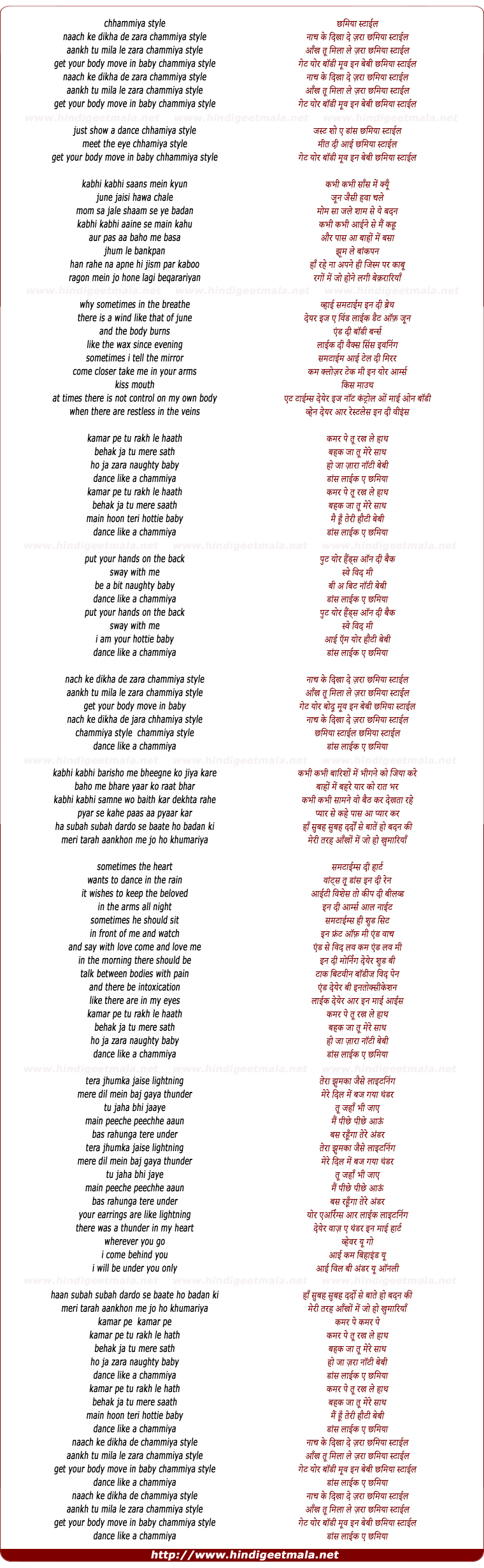 lyrics of song Dance Like A Chammiya