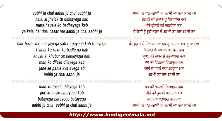 lyrics of song Aabhi Ja
