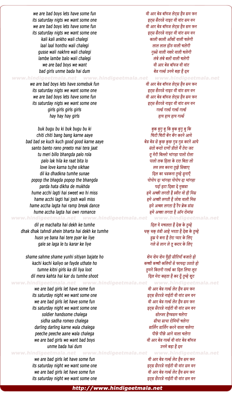 lyrics of song Bad Boys