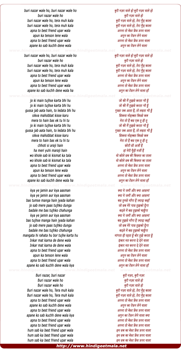 lyrics of song Buri Wale Ho (Best Friend)