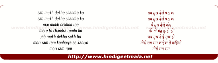 lyrics of song Kanhaiya Se Kahiyo