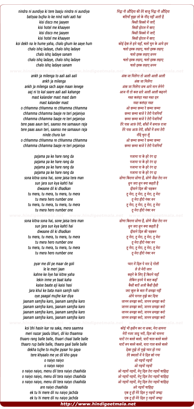 lyrics of song Medley