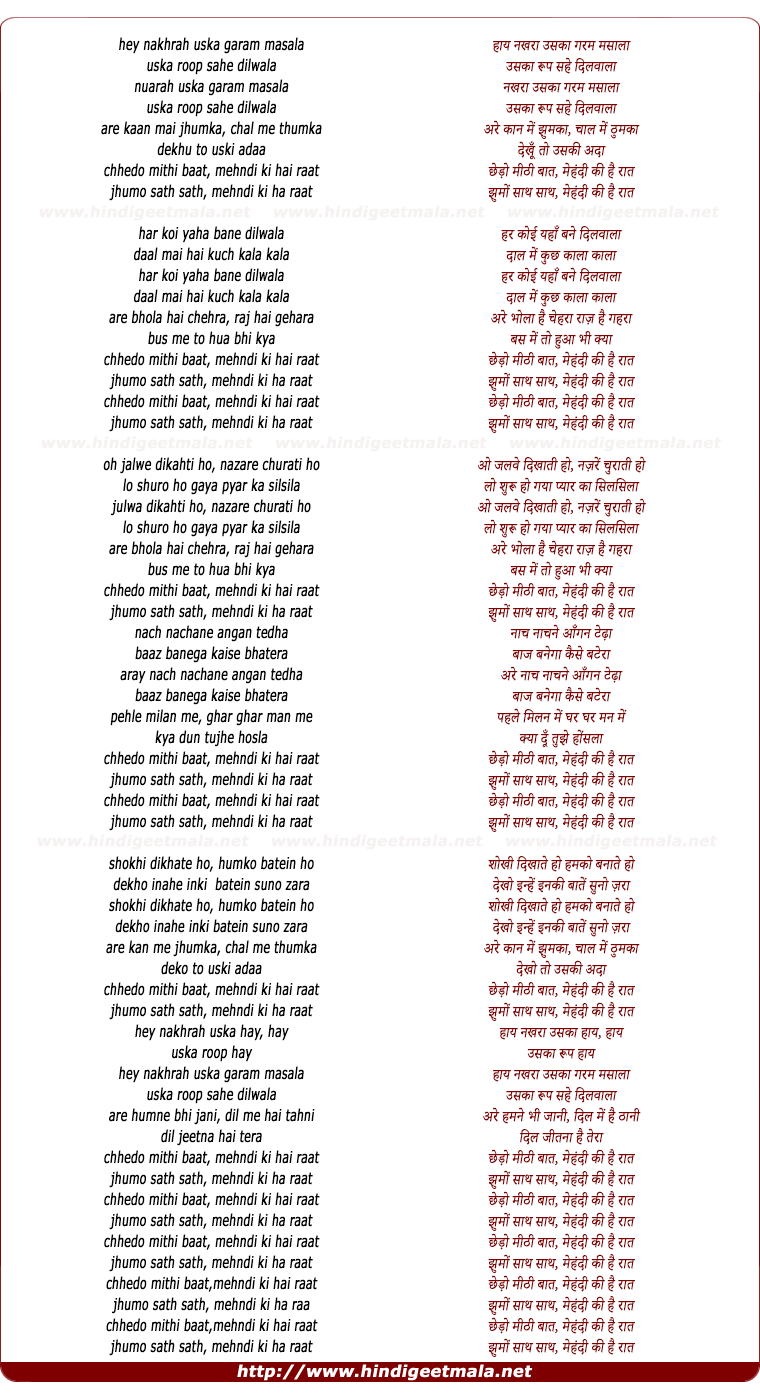 lyrics of song Nakhra Uska Garm Masala (Mehndi Masala)