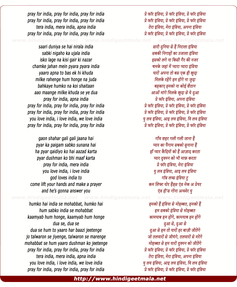 lyrics of song Pray For India