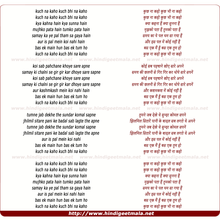 lyrics of song Kuch To Kaho