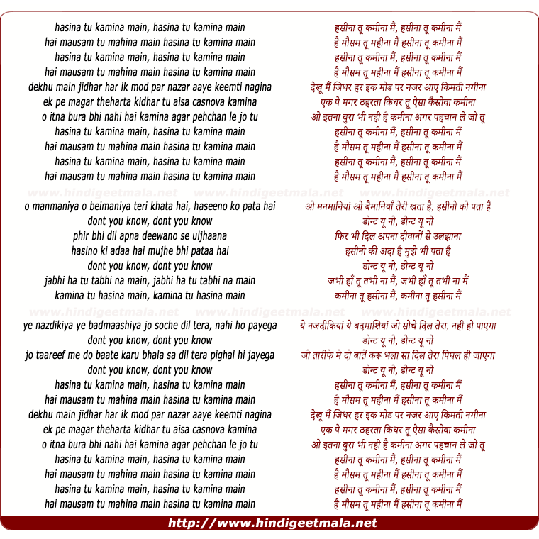 lyrics of song Haseena Tu Kameena Main