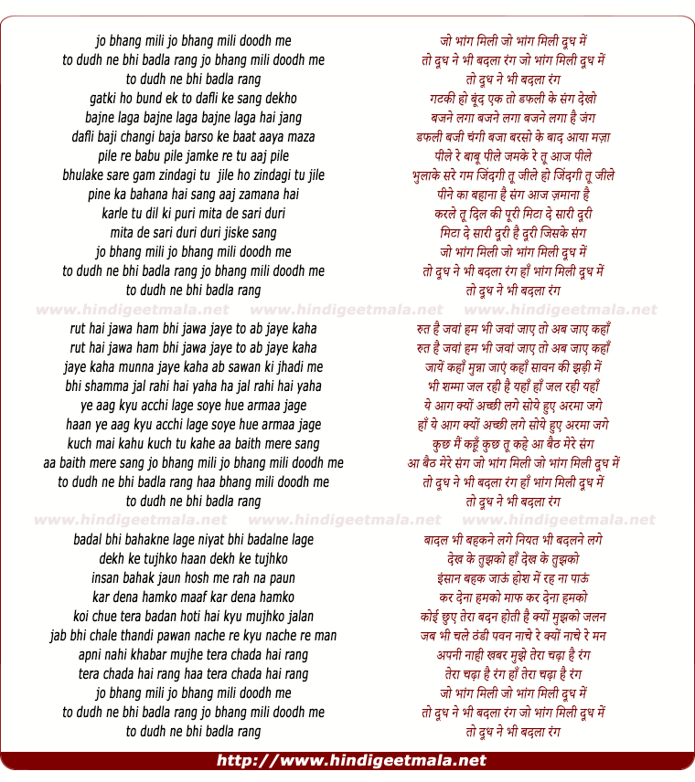 lyrics of song Bhang Mili