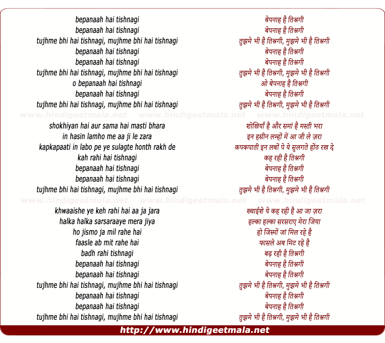 lyrics of song Bepanaah Hai Tishnagi
