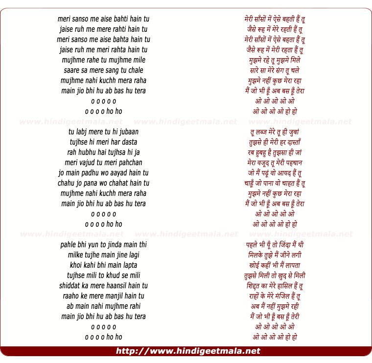 lyrics of song Meri Sanso Me