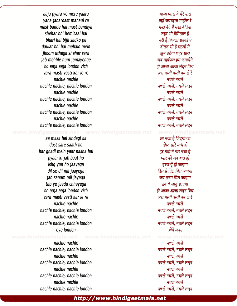 lyrics of song Naachle London