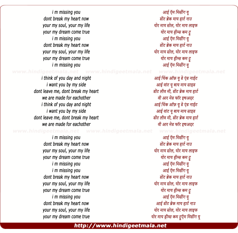 lyrics of song I Am Missing You