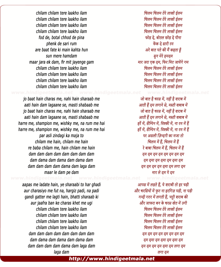 lyrics of song Charsi Anthem (Chillam Chillam)