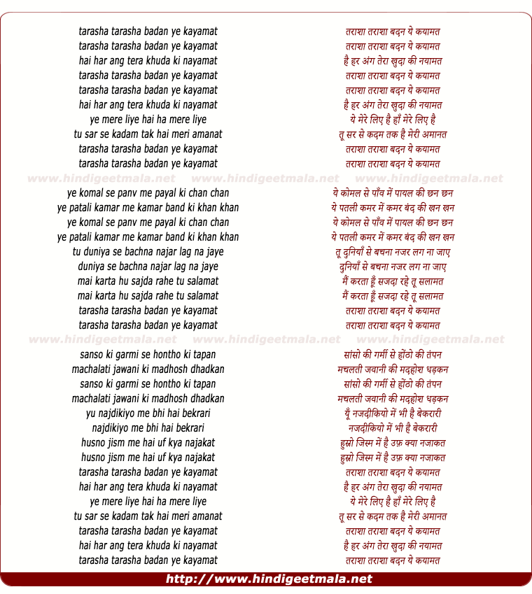 lyrics of song Tarasha Tarasha
