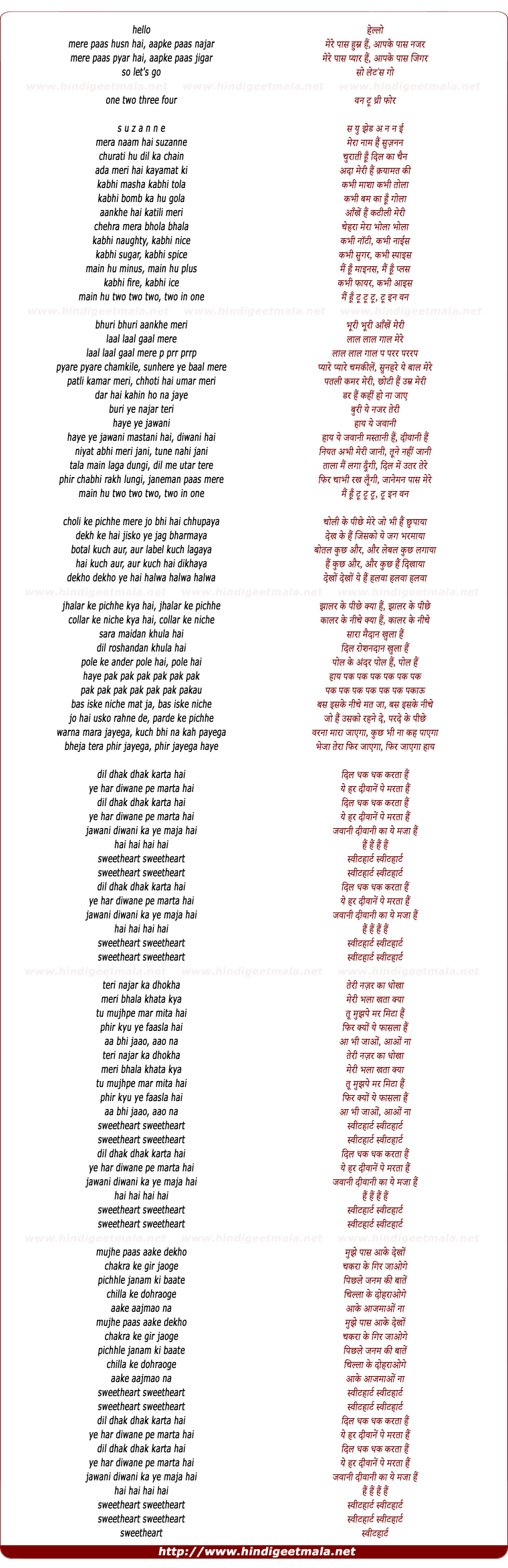 lyrics of song Parody