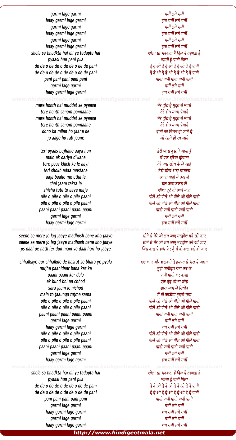lyrics of song Garmi Lage Garmi, Pyaasi Hun Pani Pila