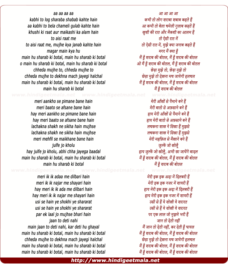 lyrics of song Mai Hu Sharab Ki Botal