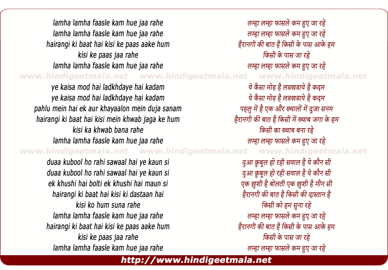 lyrics of song Lamha Lamha Faasle