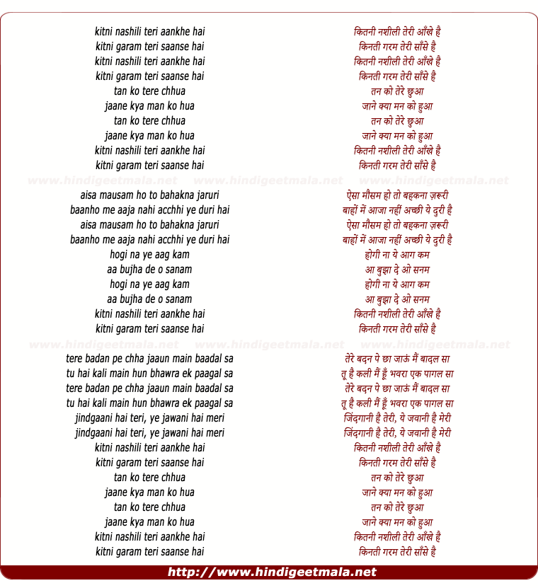 lyrics of song Kitni Nashilee Teri Aankhe Hai