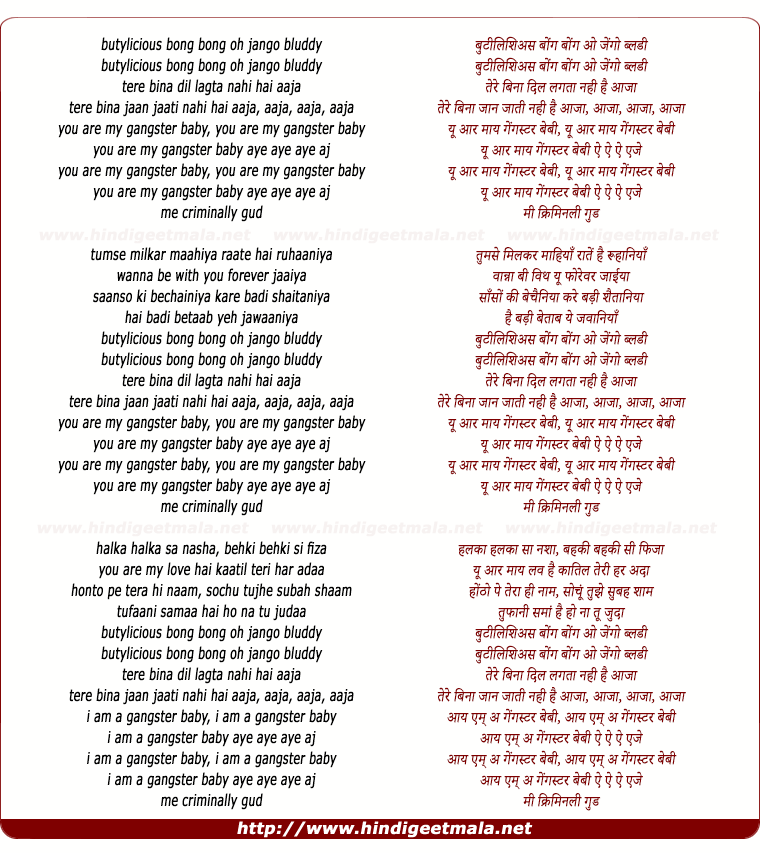 lyrics of song Gangster Baby