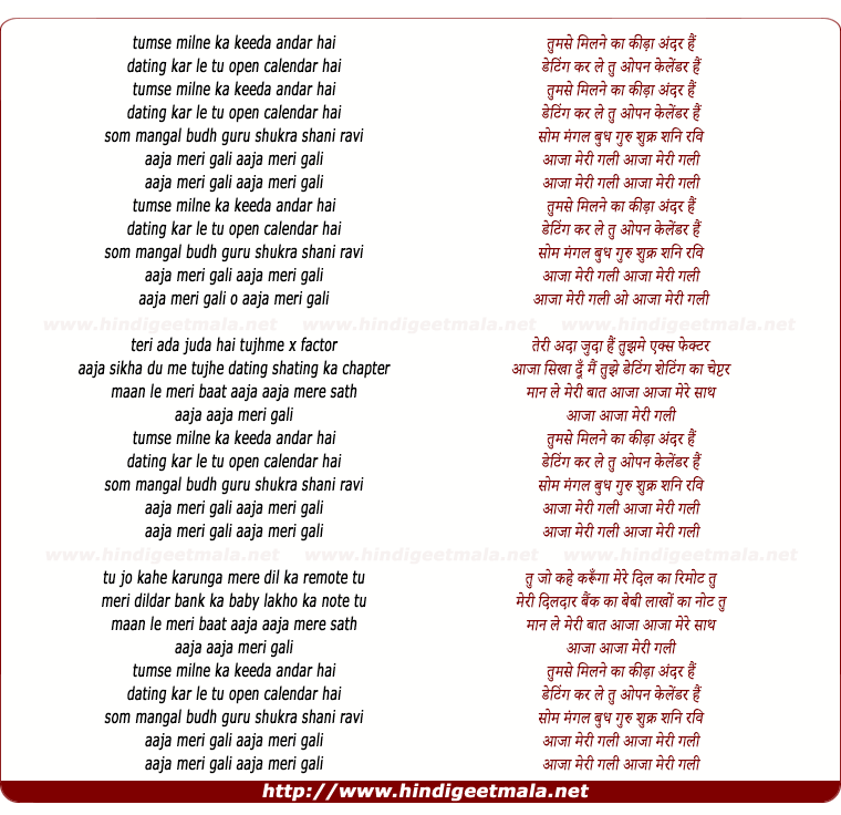 lyrics of song Keeda - Remix