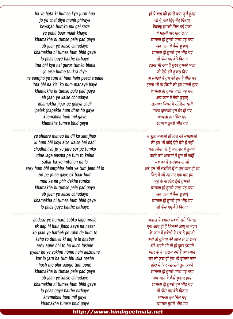 lyrics of song Khamakha (Mohit Version)