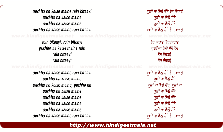 lyrics of song Puchho Na Kaise Maine Rain Bitayi (Sad)